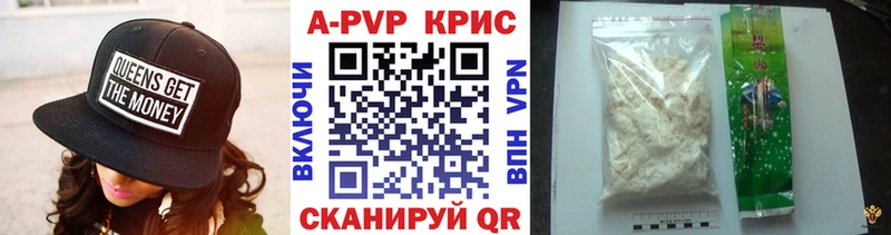 Alpha PVP кристаллы  Нестеров 