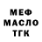 Кетамин VHQ chezh