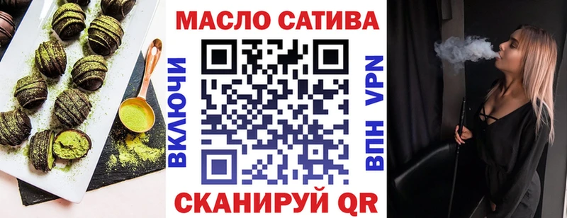 даркнет сайт  Нестеров  Еда ТГК конопля 