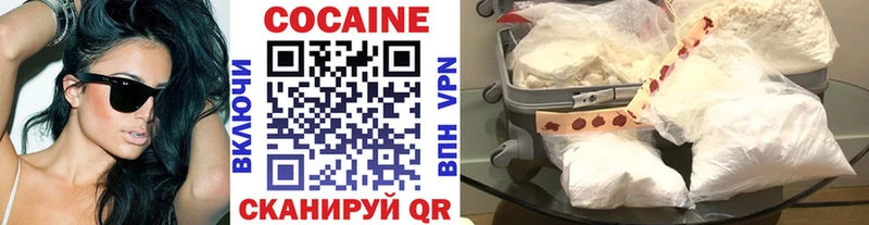 гидра вход  хочу наркоту  Нестеров  КОКАИН 98% 