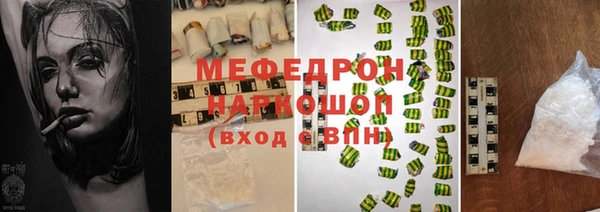 круглые Балахна