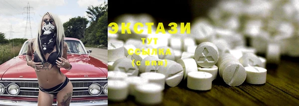 MESCALINE Беломорск