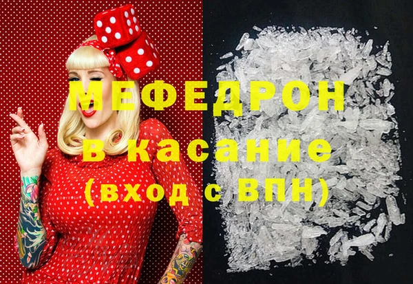 эйфоретик Белокуриха