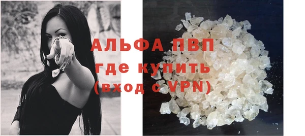 эйфоретик Белокуриха