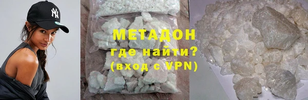 альфа пвп VHQ Белоозёрский