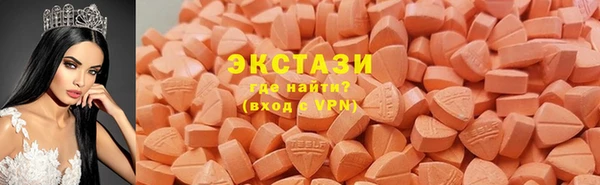 круглые Балахна