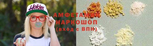 круглые Балахна