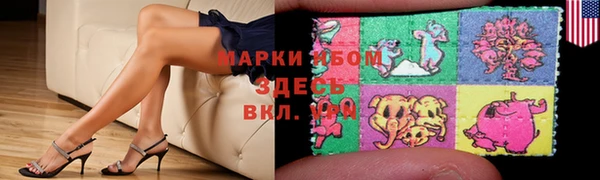 дистиллят марихуана Балабаново