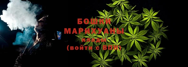 эйфоретик Белокуриха