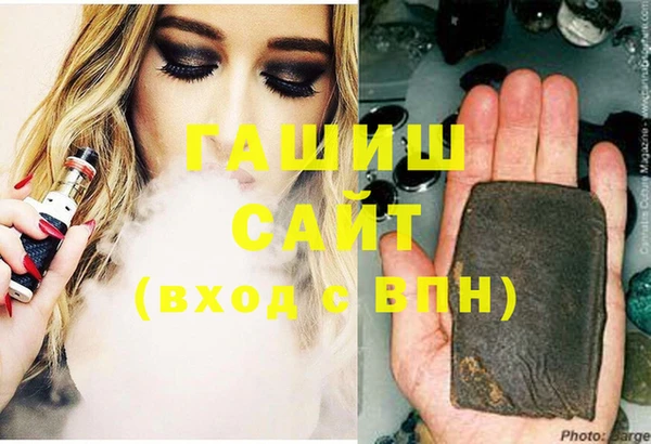бутик Баксан