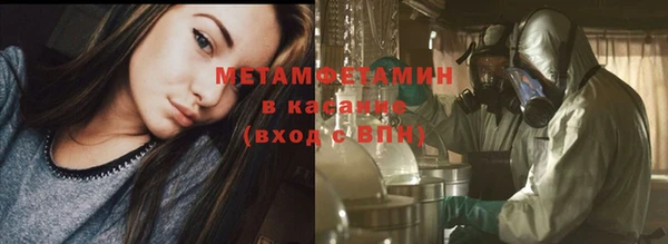 дистиллят марихуана Балабаново