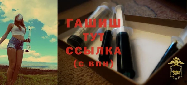 дистиллят марихуана Балабаново