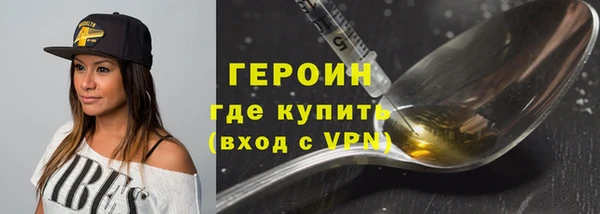 бутик Баксан