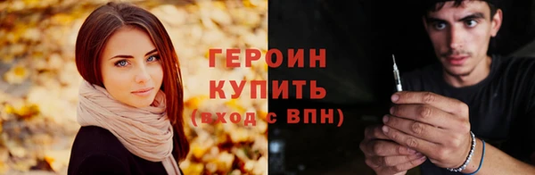 дистиллят марихуана Балабаново