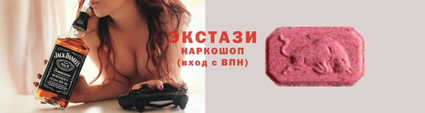 круглые Балахна