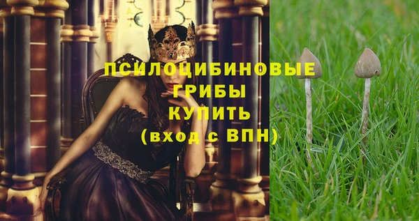 альфа пвп VHQ Белоозёрский
