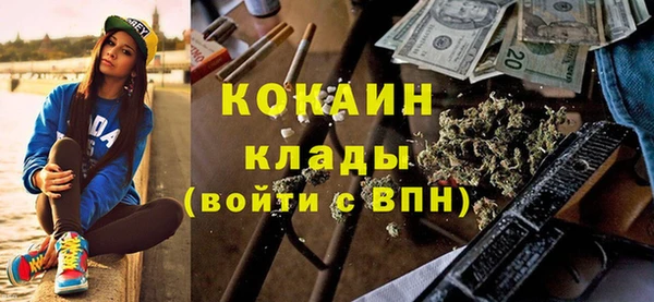 дистиллят марихуана Балабаново