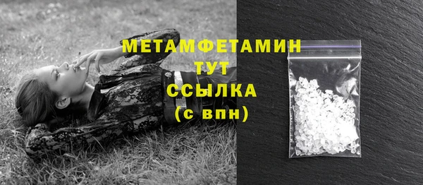 эйфоретик Белокуриха