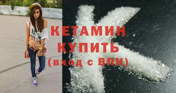 бутик Баксан