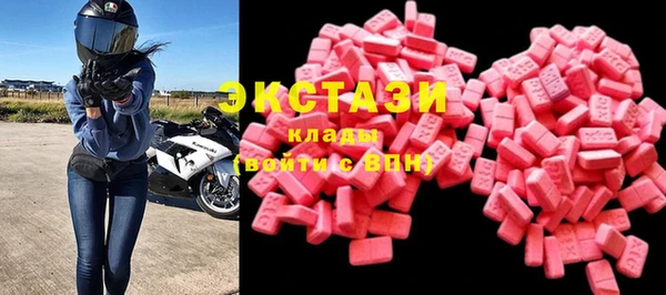 альфа пвп VHQ Белоозёрский