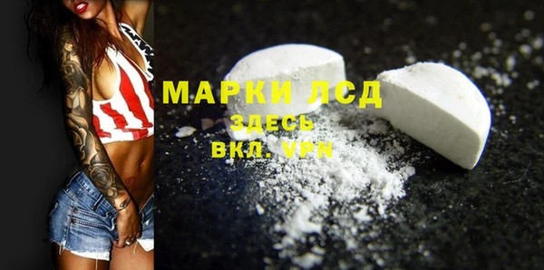 MESCALINE Беломорск