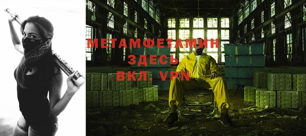 бутик Баксан