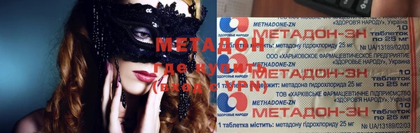 альфа пвп VHQ Белоозёрский
