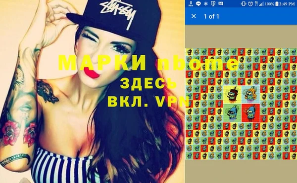 MESCALINE Беломорск