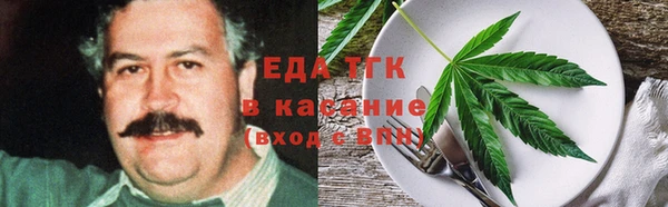 MESCALINE Беломорск