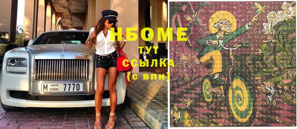 MESCALINE Беломорск