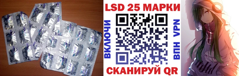 Лсд 25 экстази кислота  блэк спрут ТОР  Нестеров 