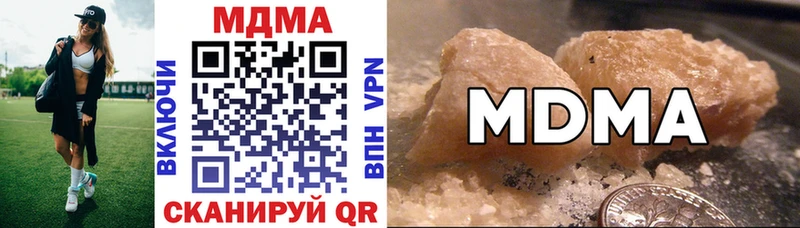 MDMA crystal  кракен ТОР  Нестеров 