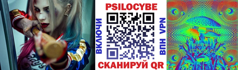 Галлюциногенные грибы ЛСД  закладка  Нестеров 